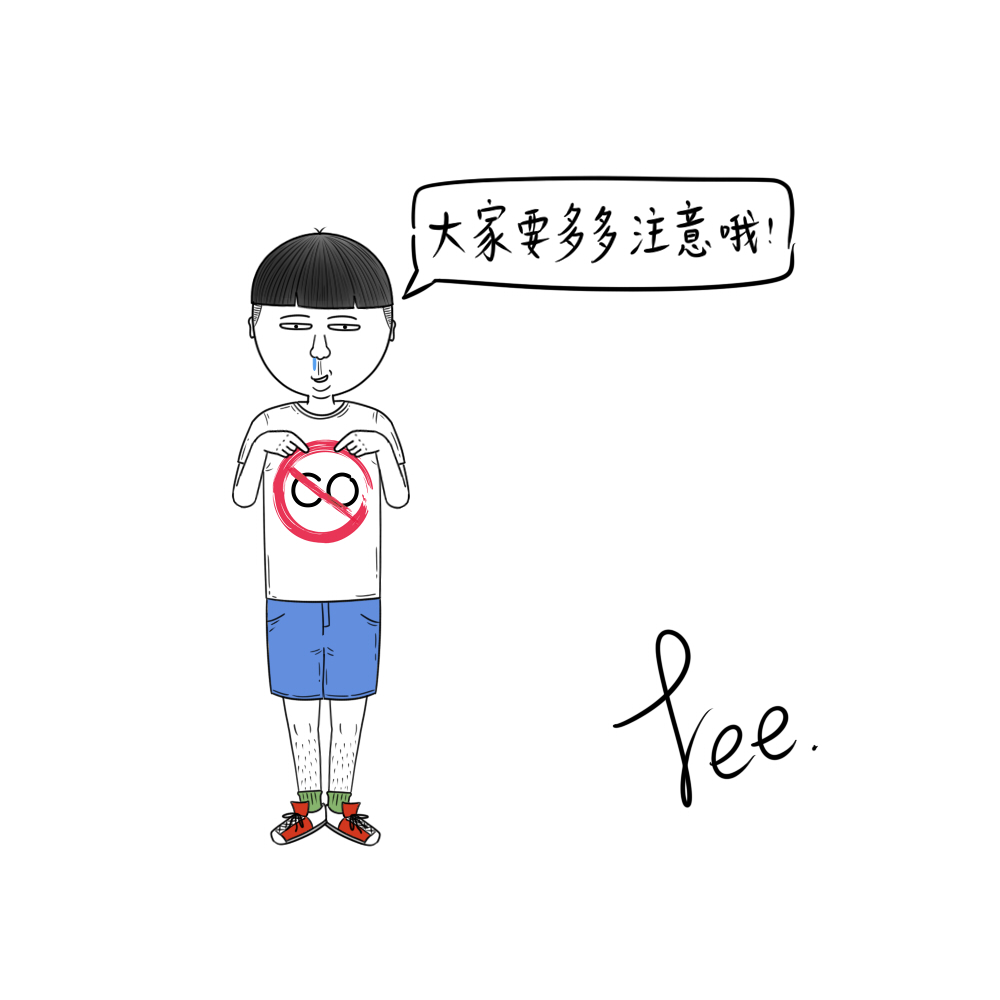 Tree's小心一氧化碳中毒T-shirt